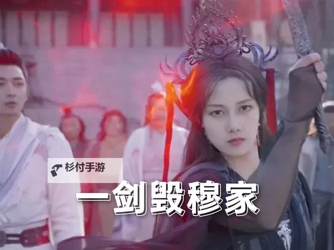 一剑风云电脑版下载 怎么电脑玩一剑风云？图2