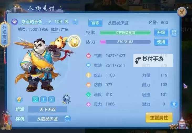 有没有神武3双开软件推荐 深度解答如何双开神武3图2