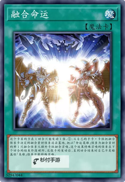 《雷霆小分队》英雄攻略:龙骑士用法介绍图2