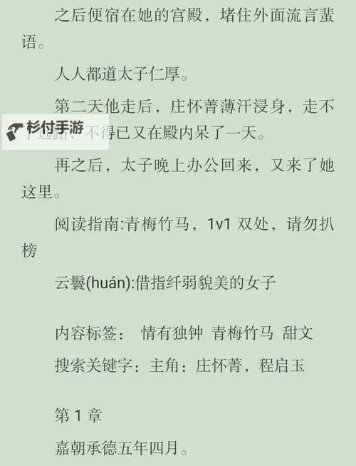 云鬟酥腰开车片段:美女驾驶中的精彩瞬间图1