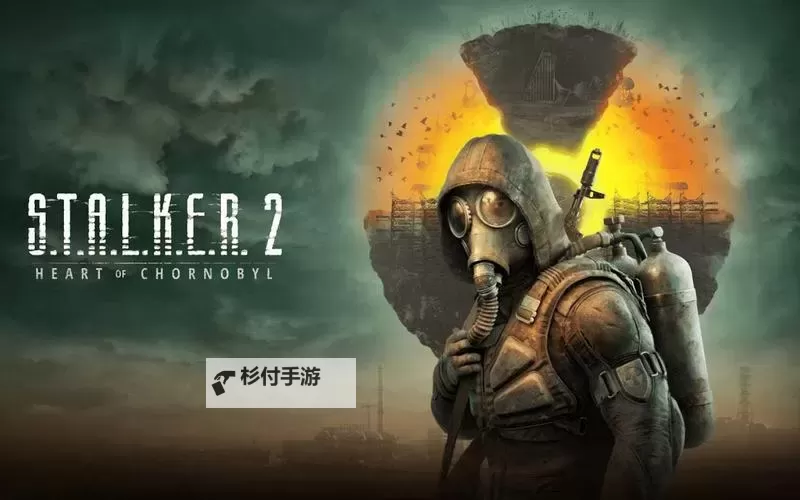 《潜行者2切尔诺贝利之心》短剑冲锋枪获取教程图1