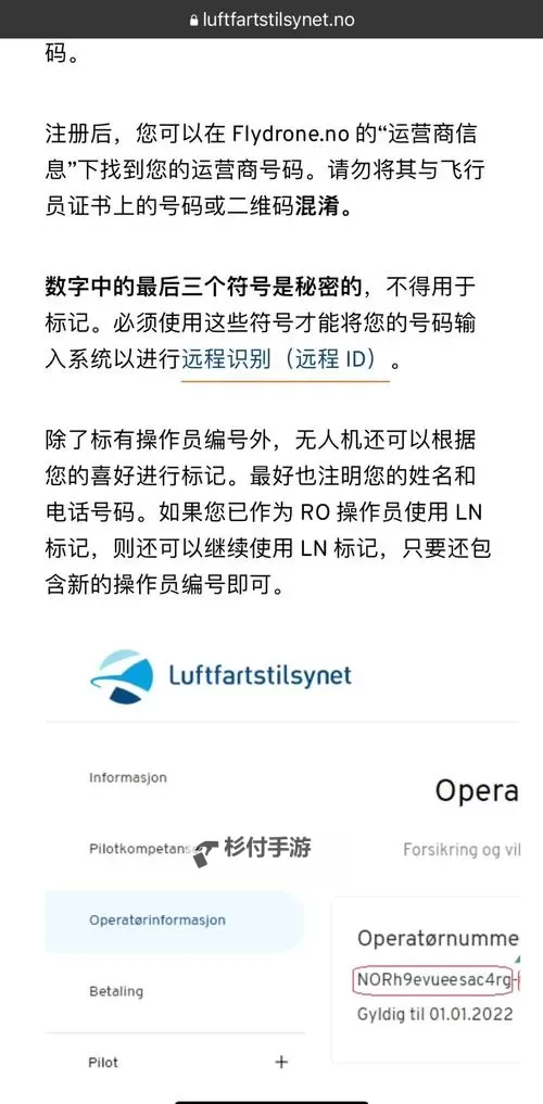 探索无人区码卡密免费获取的秘密与技巧图1