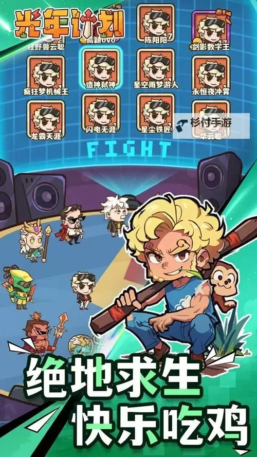 《光年计划》活动攻略:盘点不容错过的新人福利活动!图1