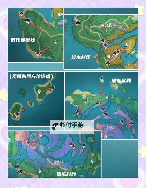 原神冰石头怎么刷2025 哀叙冰玉速刷攻略图2