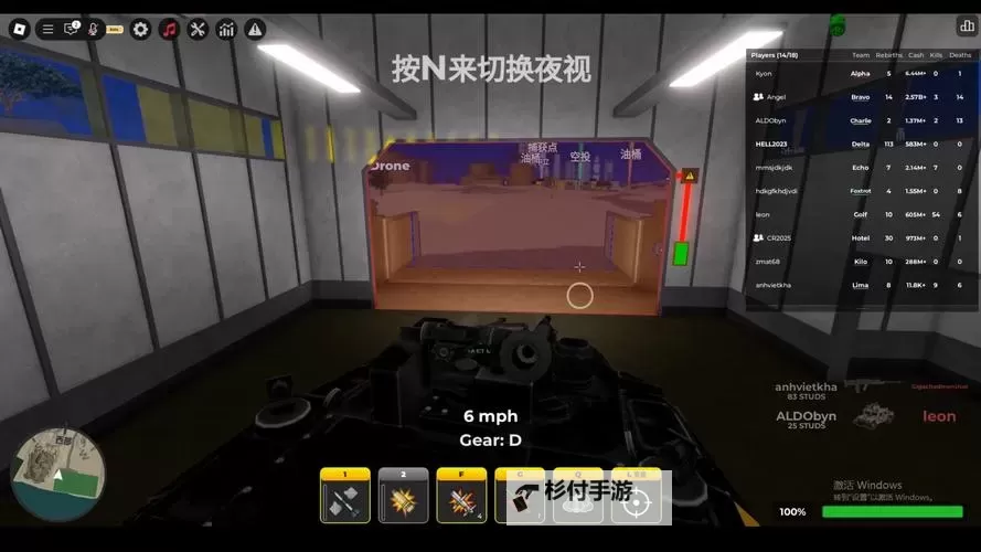 迷之实验室电脑版下载 迷之实验室电脑版安卓模拟器推荐图1