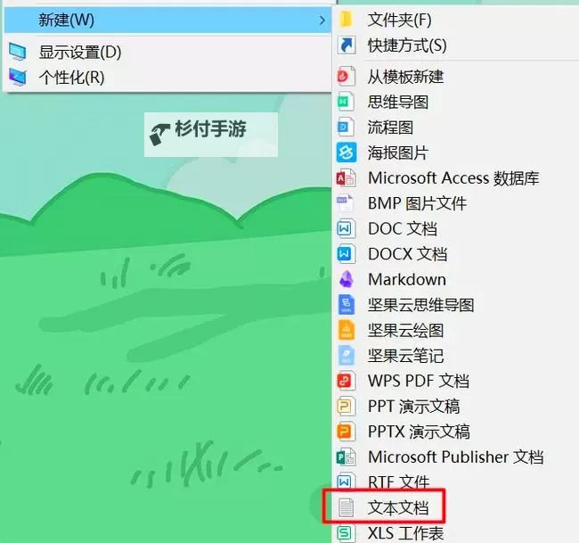 2047怎么双开  2047双开挂机软件推荐图1
