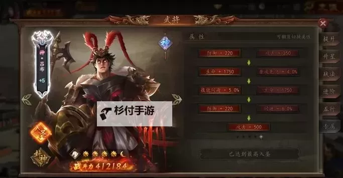 神奇三国电脑版下载 怎么下载神奇三国电脑版模拟器图1