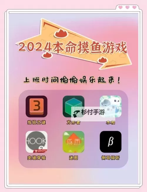 适合上班摸鱼的游戏推荐 好玩的自走棋有哪些？图1