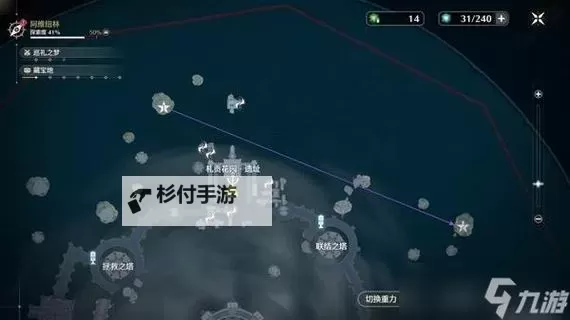 《鸣潮》全溢彩画位置及解谜攻略 鸣潮溢彩画点位一览图1