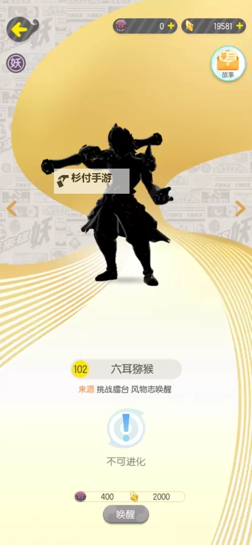 狂点妖妖灵怎么双开、多开?狂点妖妖灵双开助手工具下载安装教程图1