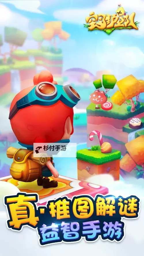 《空岛护卫队》怎么招募侠客？  《空岛护卫队》怎么进行侠客合成？图2