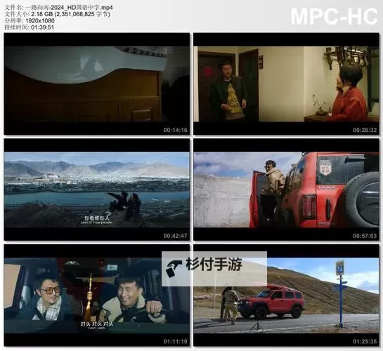 高清推荐:最新国产HD中字影片合集欣赏图1