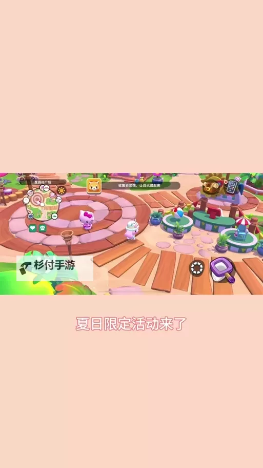 凯姆大冒险电脑版 电脑玩凯姆大冒险模拟器下载、安装攻略教程图2