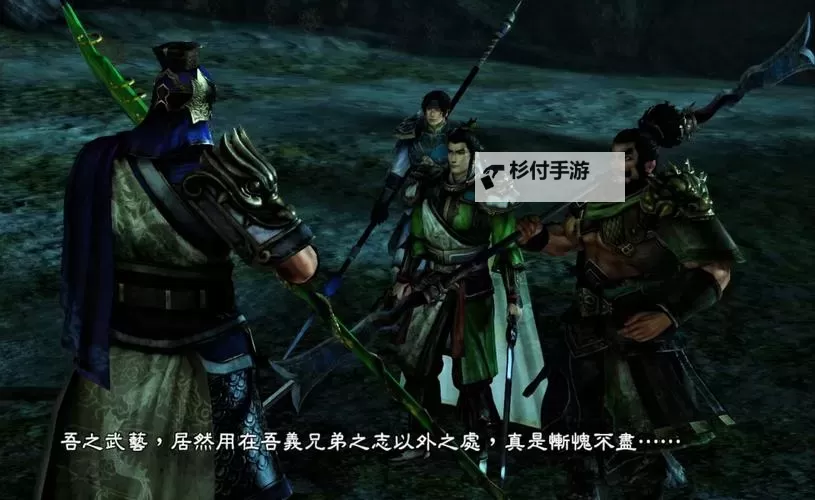 真三国无双7:猛将传 郭嘉使用心得及演示图1