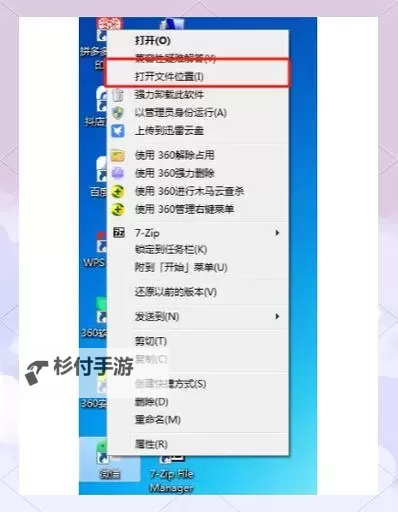 魔界传奇双开挂机软件推荐  怎么双开魔界传奇详细图文教程图1