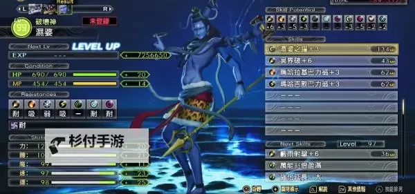 《真女神转生5》二周目Hard难度打湿婆队伍推荐图2