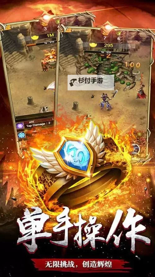 怎么双开战龙在野？ 战龙在野双开挂机图文全攻略图1