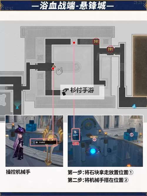 《Overkill的行尸走肉》“加入或死亡”林肯纪念堂宝箱位置图2