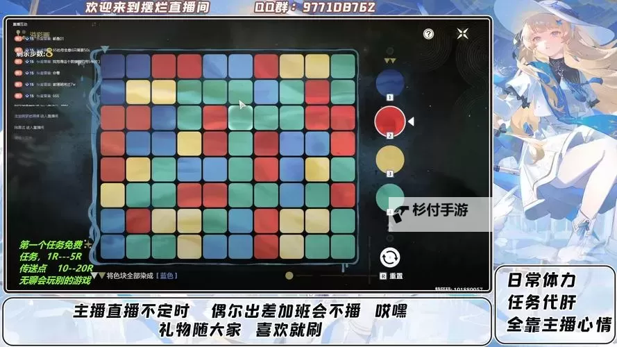 《鸣潮》全溢彩画位置及解谜攻略 鸣潮溢彩画点位一览图2