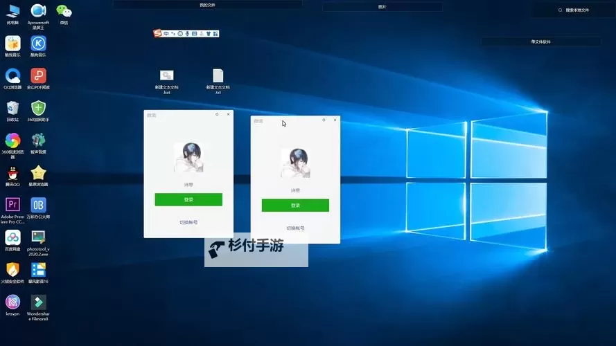 超级木旋3D版双开神器 轻松一键搞定超级木旋3D版挂机双开图1