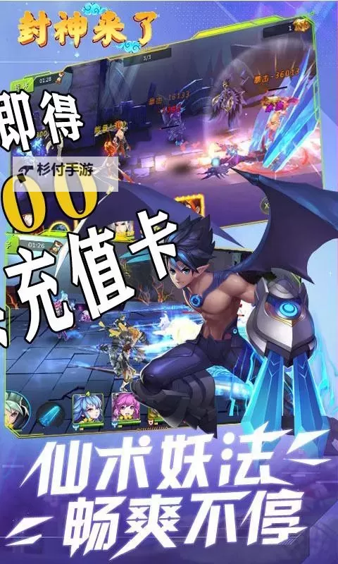 怎么双开少年封神? 少年封神双开挂机图文全攻略图1