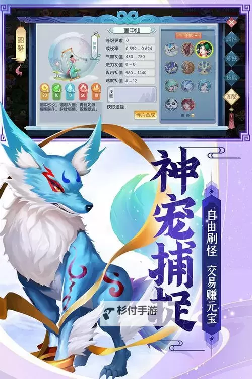 天天迷城电脑版下载 最全天天迷城电脑版攻略图2