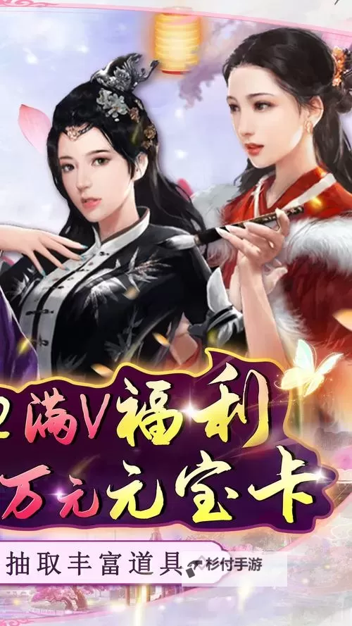 逍遥春秋OL电脑版下载 横向测评：电脑玩逍遥春秋OL模拟器推荐图1