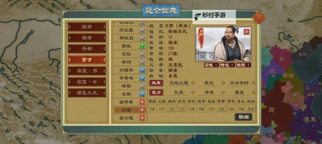 大周列国志怎么双开、多开?大周列国志双开助手工具下载安装教程图2