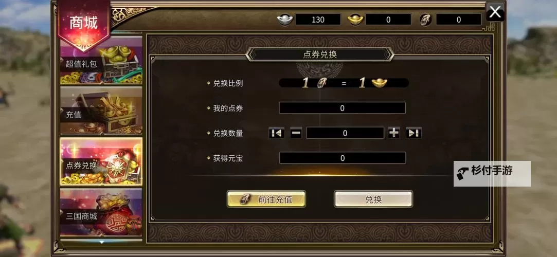 三国群英传国战版怎么双开、多开?三国群英传国战版双开助手工具下载安装教程图2