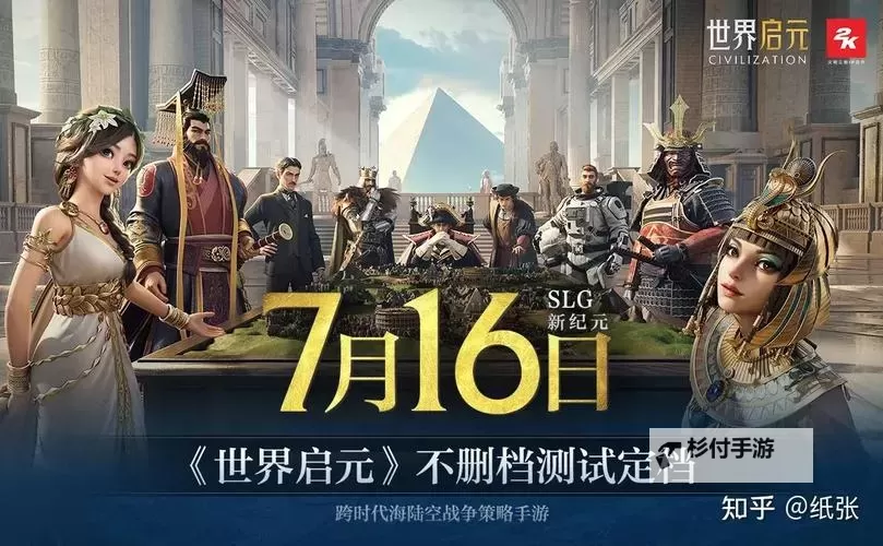 《世界启元》新英雄攻略:李靖、孔子、叶卡捷琳娜详解!图2