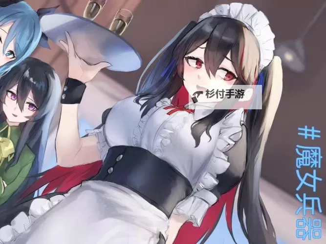 魔女兵器双开软件推荐 全程免费福利来袭图1