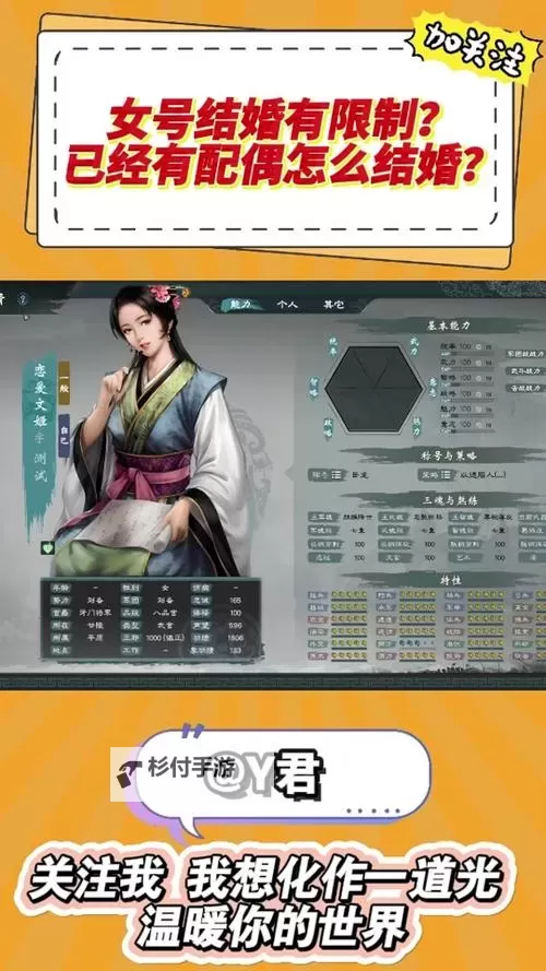 《英雄立志传三国志》快速赚钱方法分享 英雄立志传三国志怎么快速赚钱图1