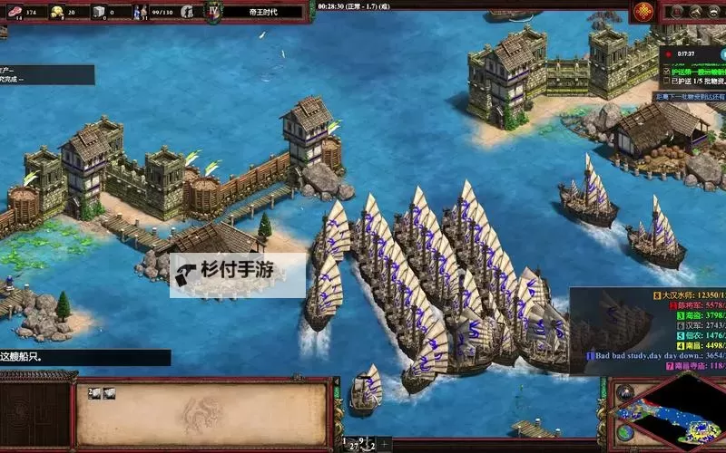 怎么双开帝王时代？ 帝王时代双开挂机图文全攻略图2