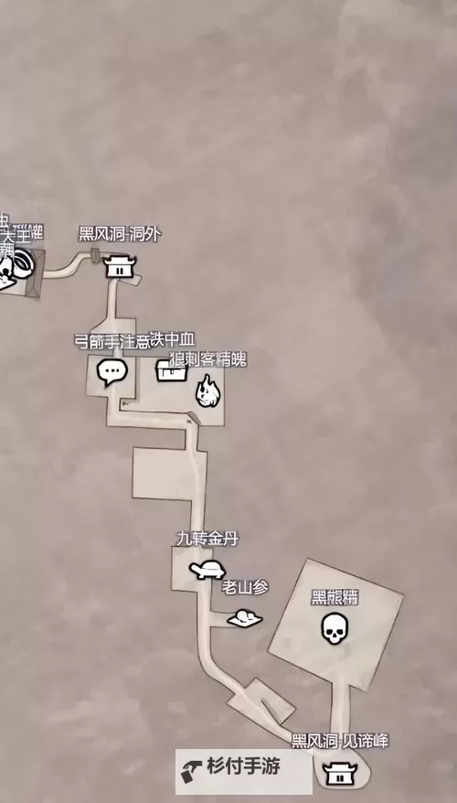 《黑神话悟空》第一章全收集跑图路线指引图1