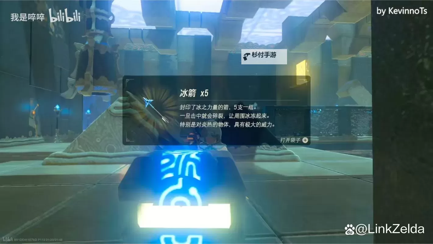 《勇者斗恶龙3重制版》试炼神殿触发条件与位置分享 试炼神殿怎么去图1