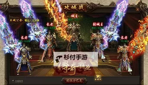 怎么双开皇城霸业? 皇城霸业双开挂机图文全攻略图2