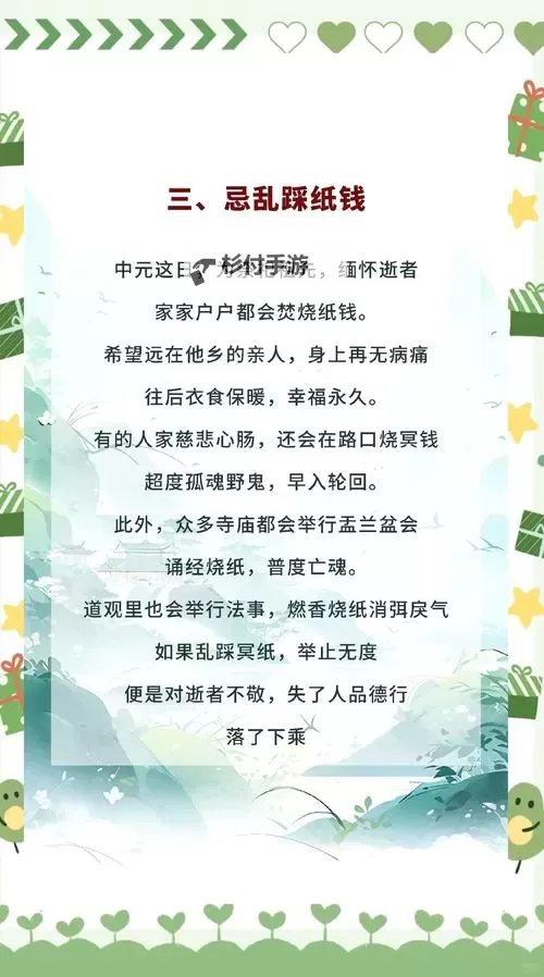 中国禁止过万圣节原因解析:文化传承与社会影响考量图1