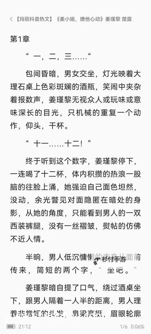 高清推荐:最新国产HD中字影片合集欣赏图2