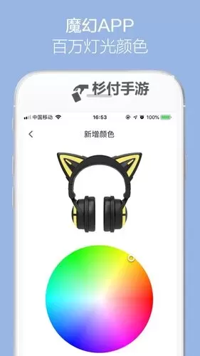 舞之恋电脑版下载 电脑玩舞之恋模拟器哪个好?图1