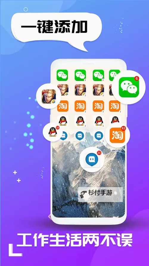 女神国度怎么双开  女神国度双开挂机软件推荐图2