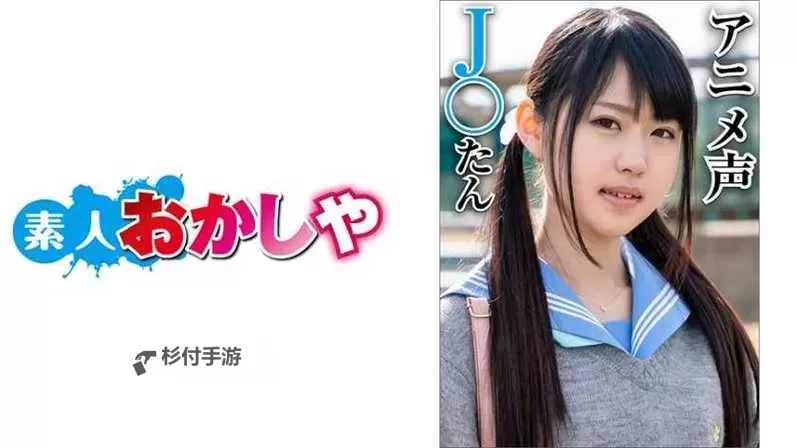 在线看日本爱做网站免费:轻松打造你的专属日式创意平台图1