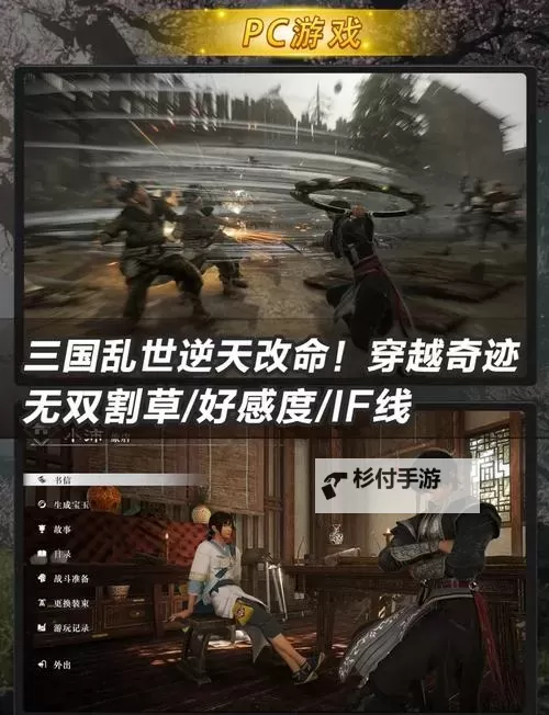 《真三国无双起源》双戟简易连招推荐 真三国无双起源双戟怎么玩图1