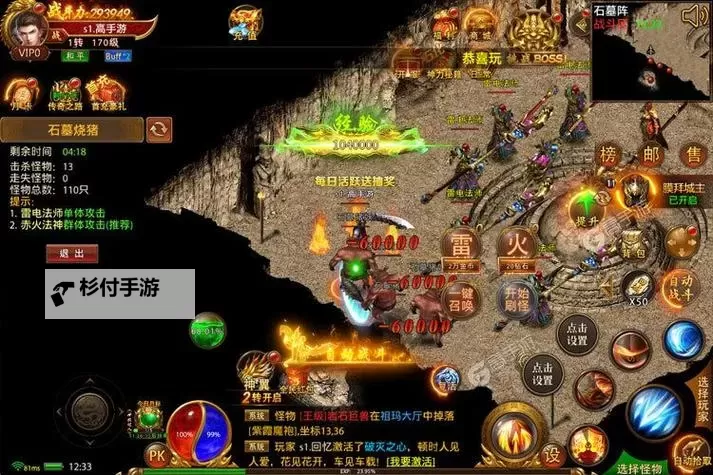 战神新世纪电脑版下载 电脑玩战神新世纪模拟器哪个好?图1