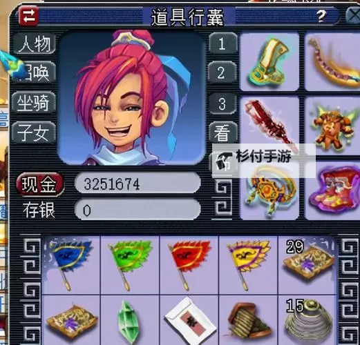 怎么双开伏魔？ 伏魔双开挂机图文全攻略图1