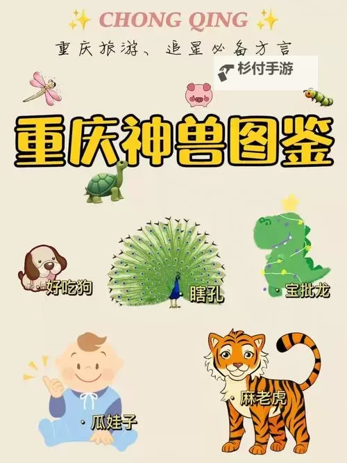 神兽连萌双开挂机软件推荐  怎么双开神兽连萌详细图文教程图2