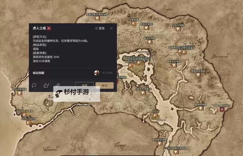 《上古卷轴4重制版》房屋位置一览 房产获取方式说明图1