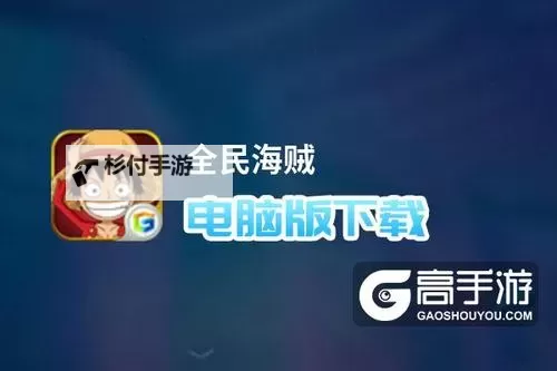 全民觉醒电脑版下载 全民觉醒模拟器哪个好?图1