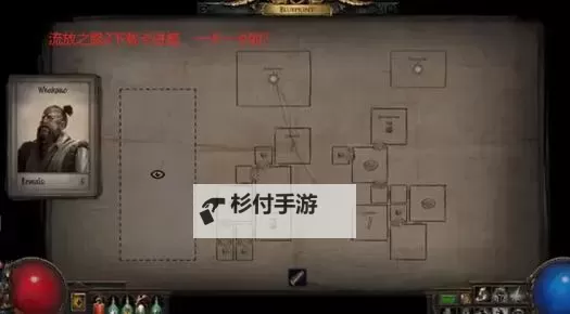 《流放之路2》瓦尔的传承任务卡关怎么办 瓦尔的传承任务水道怎么去图2