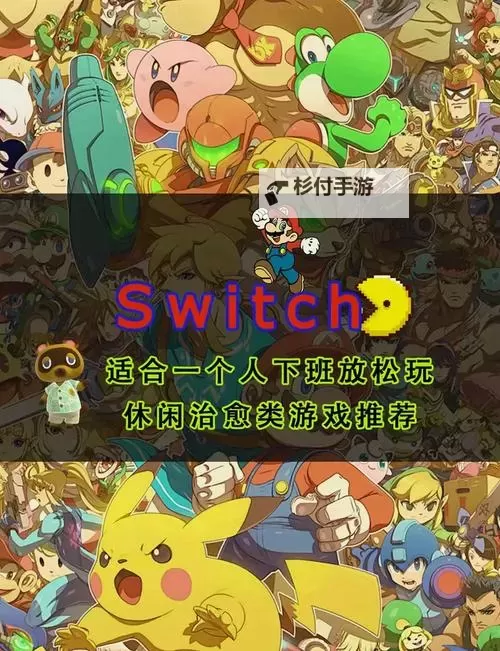 五大休闲游戏排行 五大休闲游戏有哪些图2