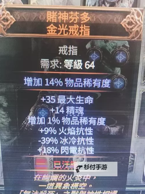 神戒(破境化魔)双开神器 轻松一键搞定神戒(破境化魔)挂机双开图1